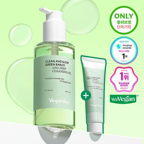 《olive young連線》veganifect.Clean & Glow Green Barley LHA Deep Cleansing Oil 205ml Set (+Foam 30ml)