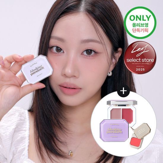 《olive young 連線》Alternative stereo my little pendant blush with keyring