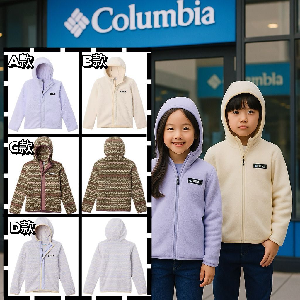 【現貨】Columbia Highland G060211 童裝外套