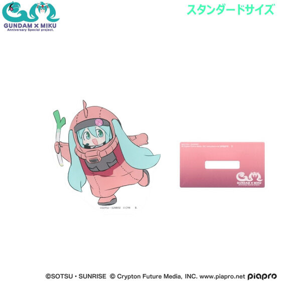 234926 Pbandai 預訂 2025/10月 ガンダム45周年 × 初音ミク アクリルスタンド シャアザクぐるみ [初音ミクVer.] （スタンダードサイズ）細 size