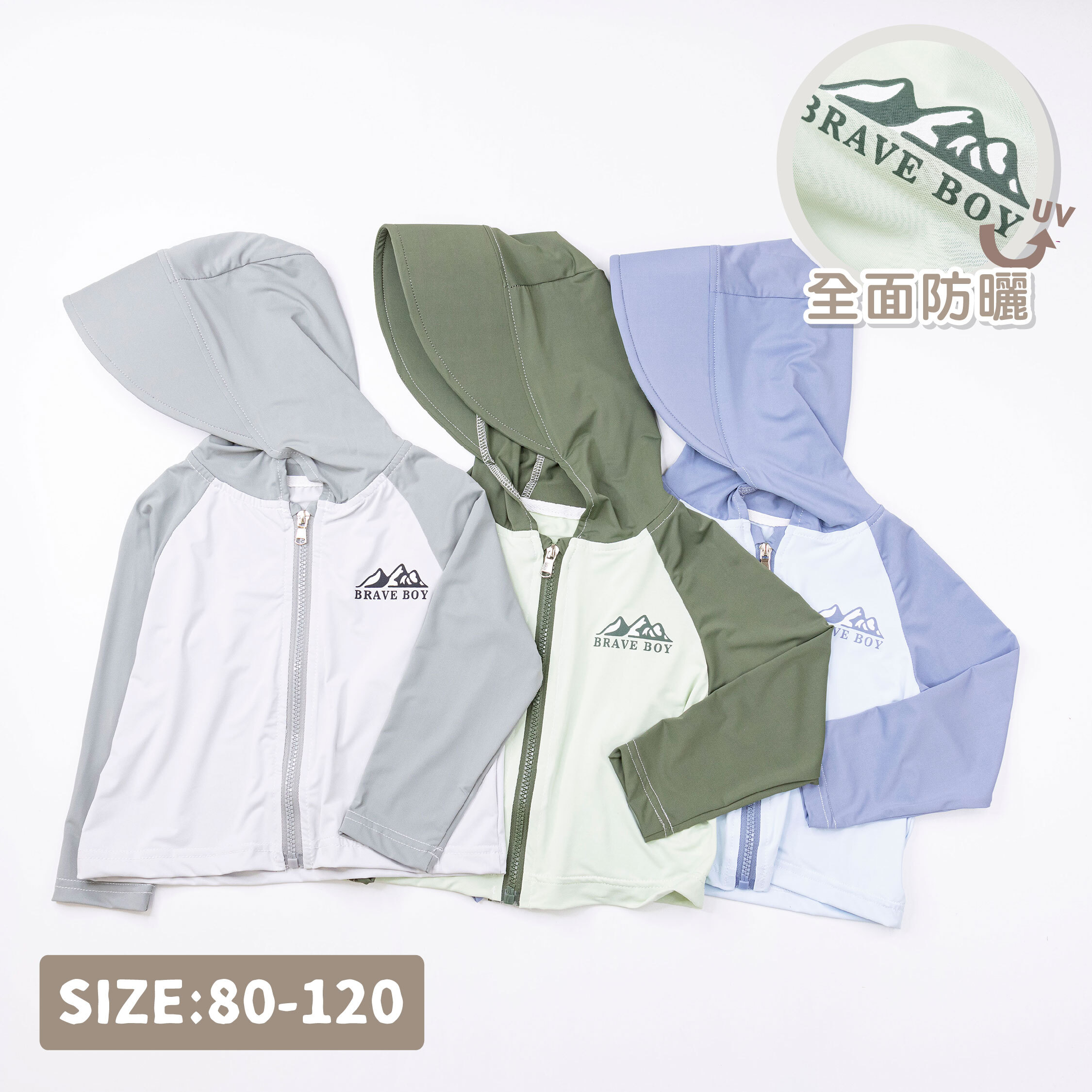 【H50479】帥氣字母小山連帽防曬外套＊三色