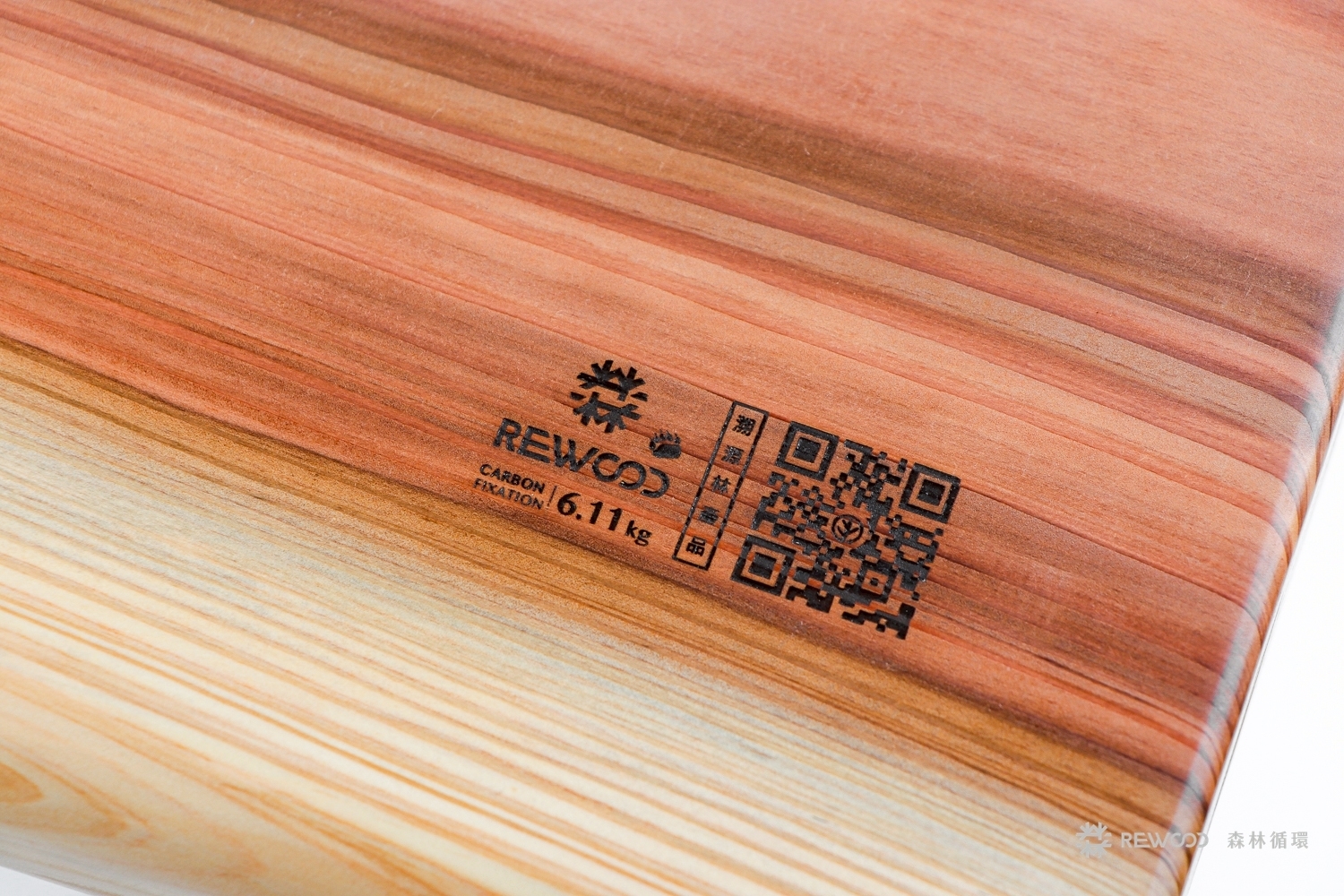 【0529專屬訂單 FB -翁*雯】REWOOD柳杉花蓮創作