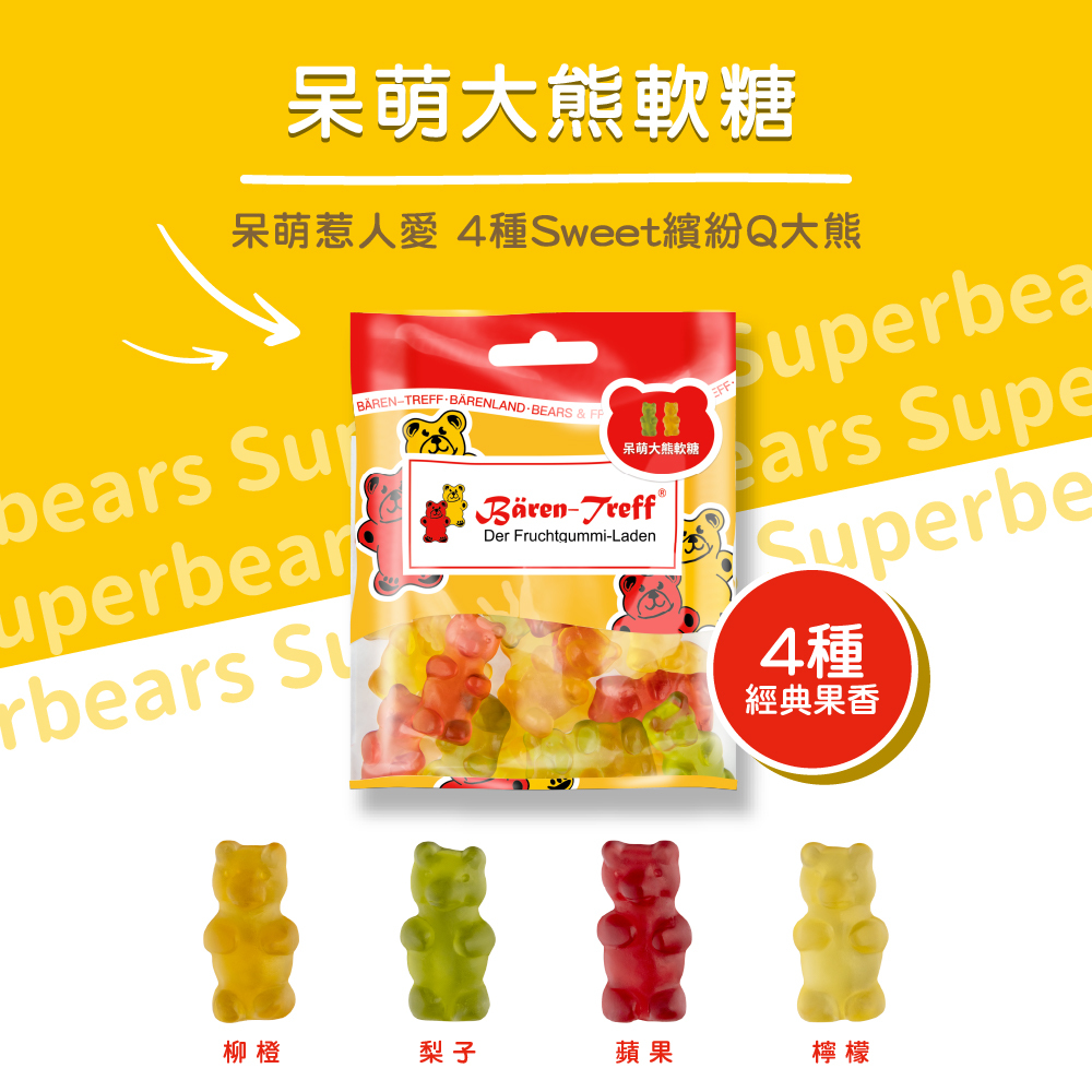 [Baren-Treff 德國派對熊]呆萌大熊軟糖 50g