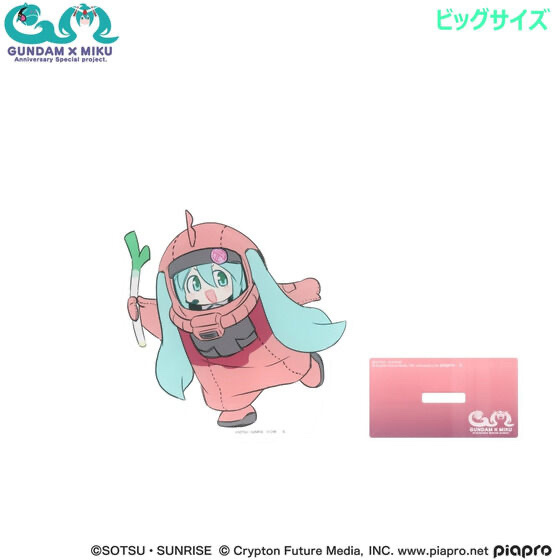 234923 Pbandai 預訂 2025/10月 ガンダム45周年 × 初音ミク ビッグアクリルスタンド シャアザクぐるみ [初音ミクVer.]大 size