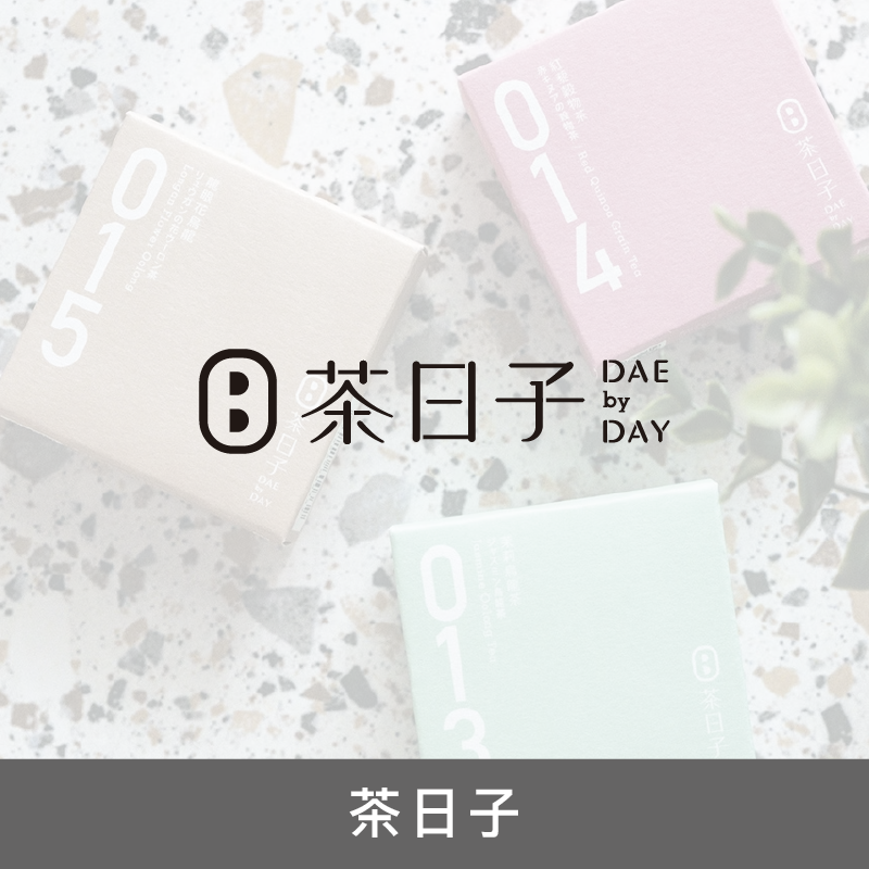 茶日子