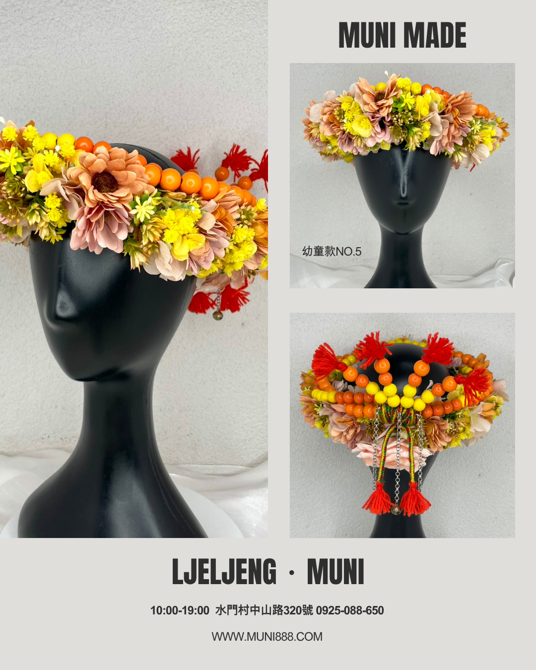 Muni-No.5幼童款木珠花環52cm