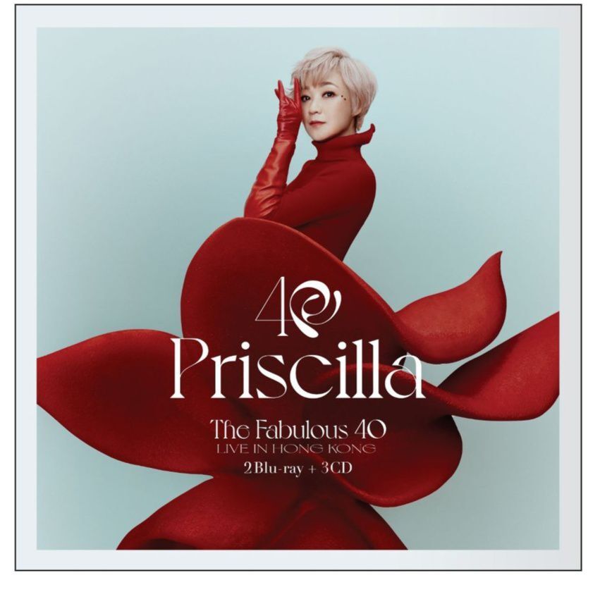 プリシラ・チャン THE BEST OF PRISCILLA CHAN 陳慧嫻 ODktNzU5Mi5qcGVn.jpeg