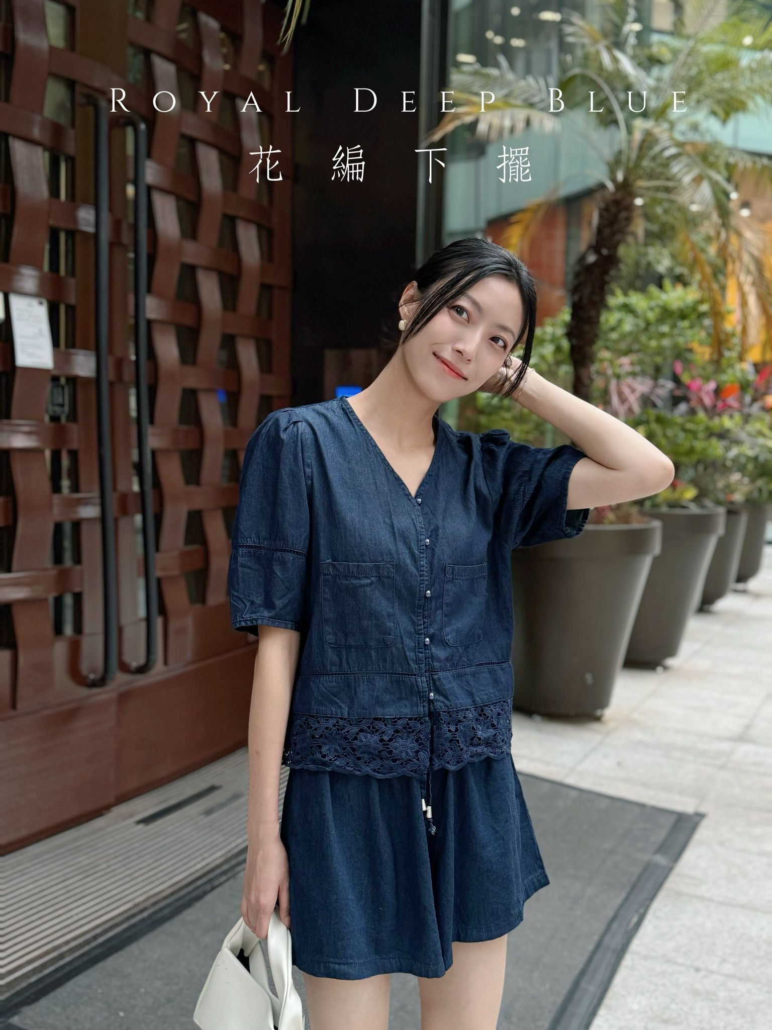 SET#7285 🤍皇家藍花編套裝