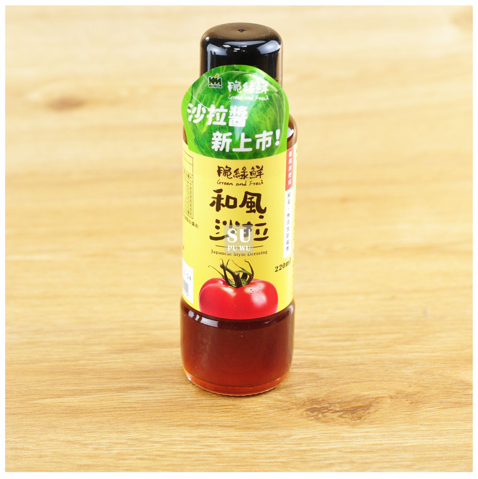 〔穀盛〕和風脆綠鮮