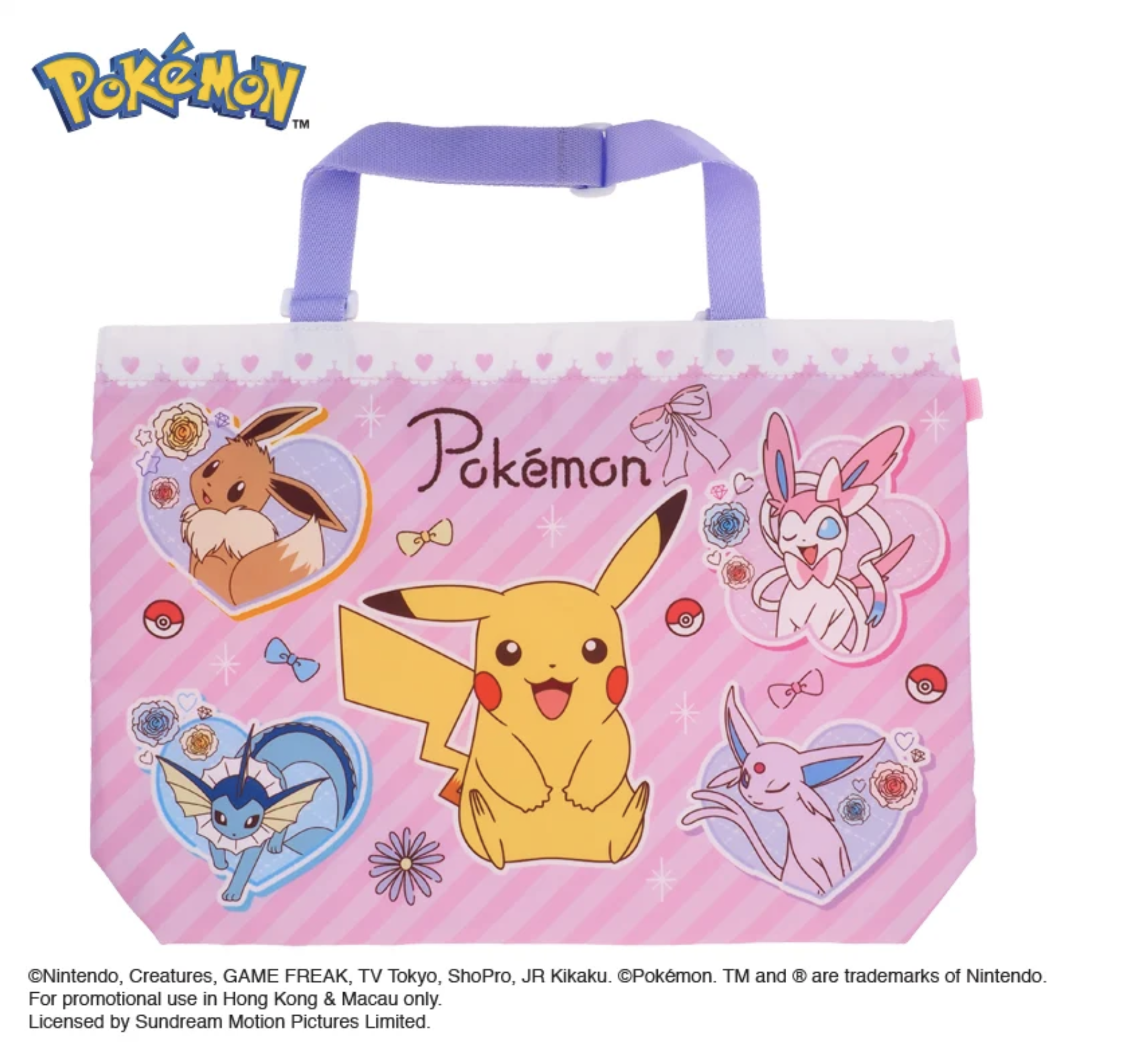 Pokémon 畫板袋-小 PKM-7129-4