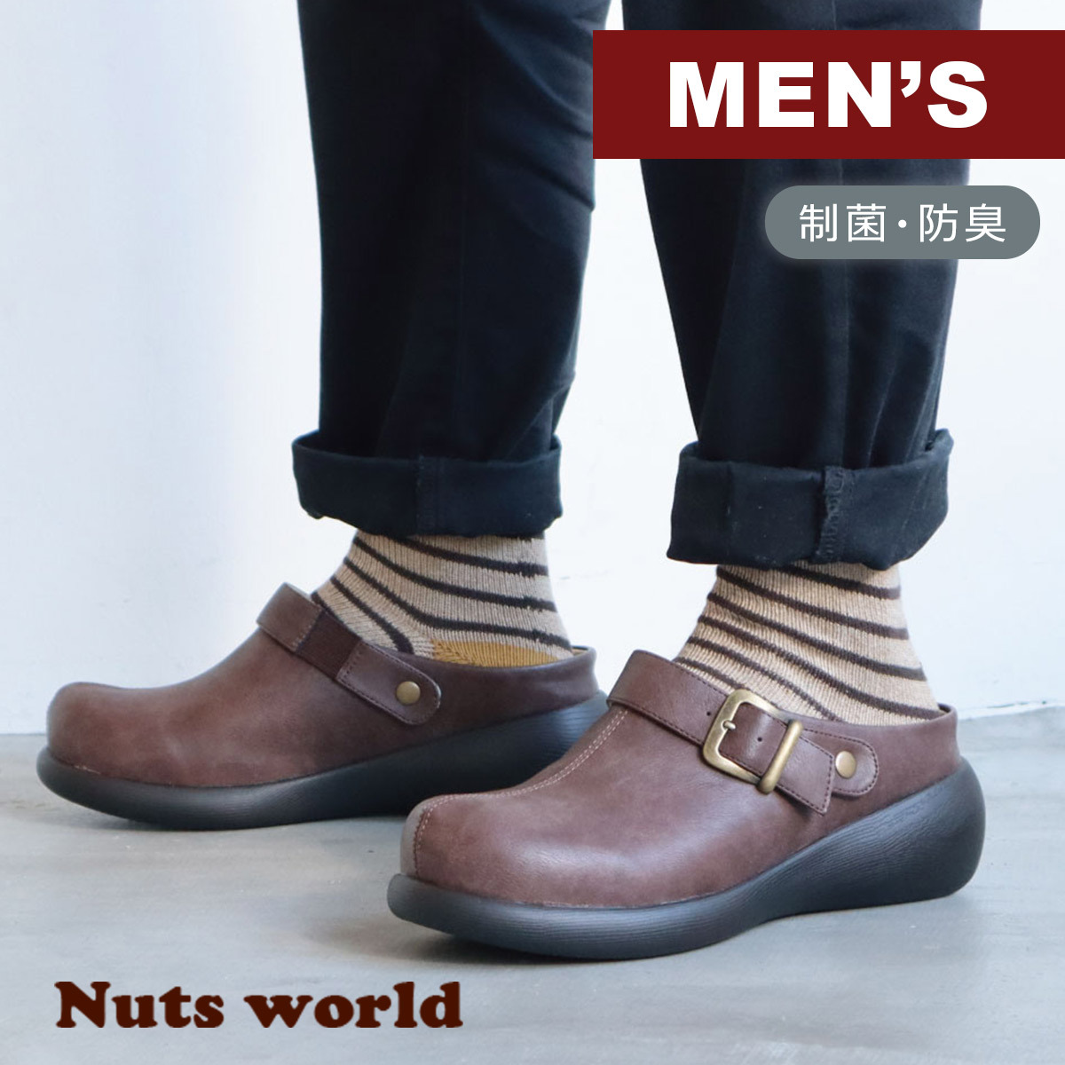 經典男士 皮感木屐拖鞋 男款【MK72707】