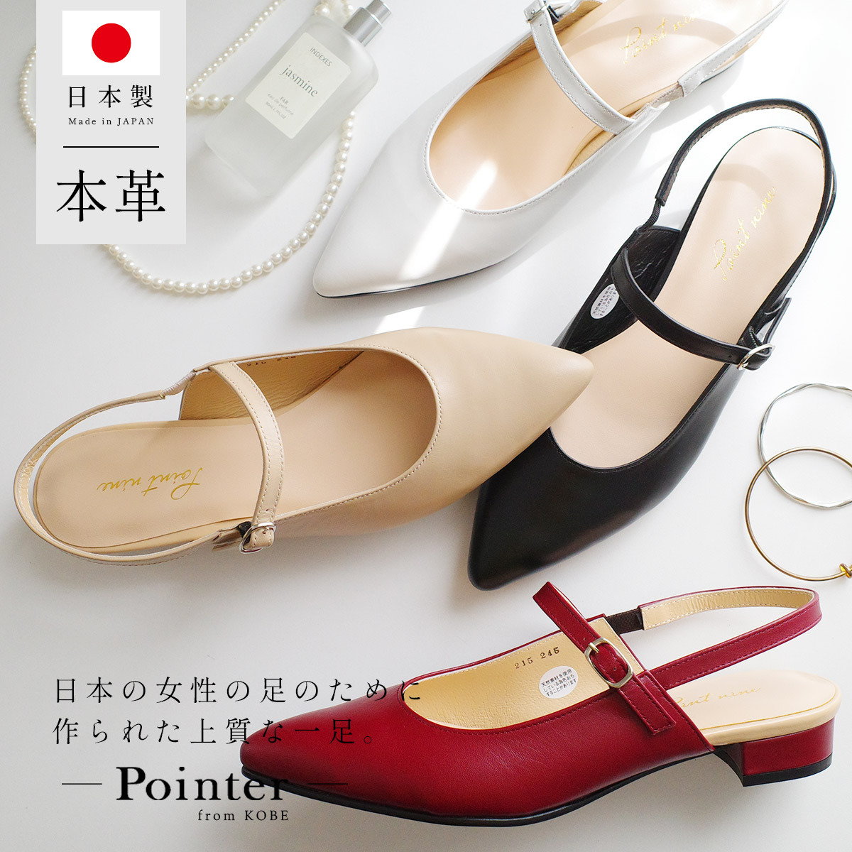 典雅隨性 日本製真皮繫帶穆勒鞋【PO-PTN215】