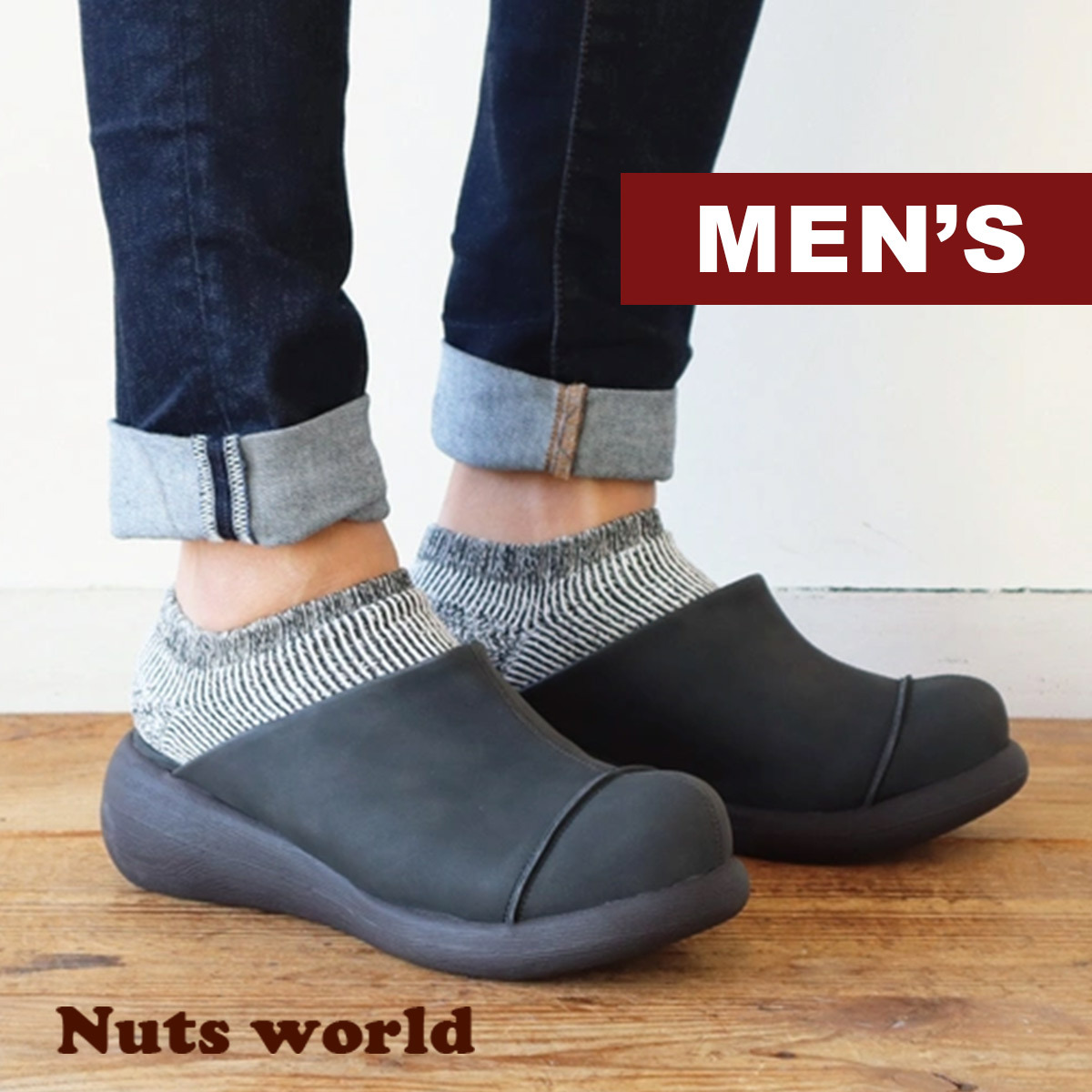 經典男士 皮革便鞋拖鞋 男款【MK72701】