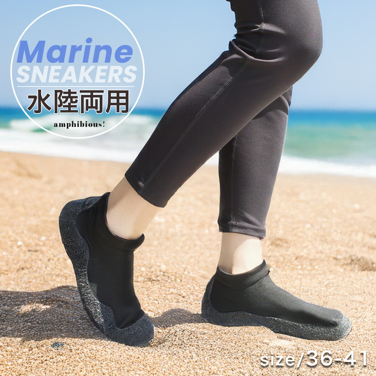 溯溪浮潛 水陸兩用襪套式運動海洋鞋【CN411】