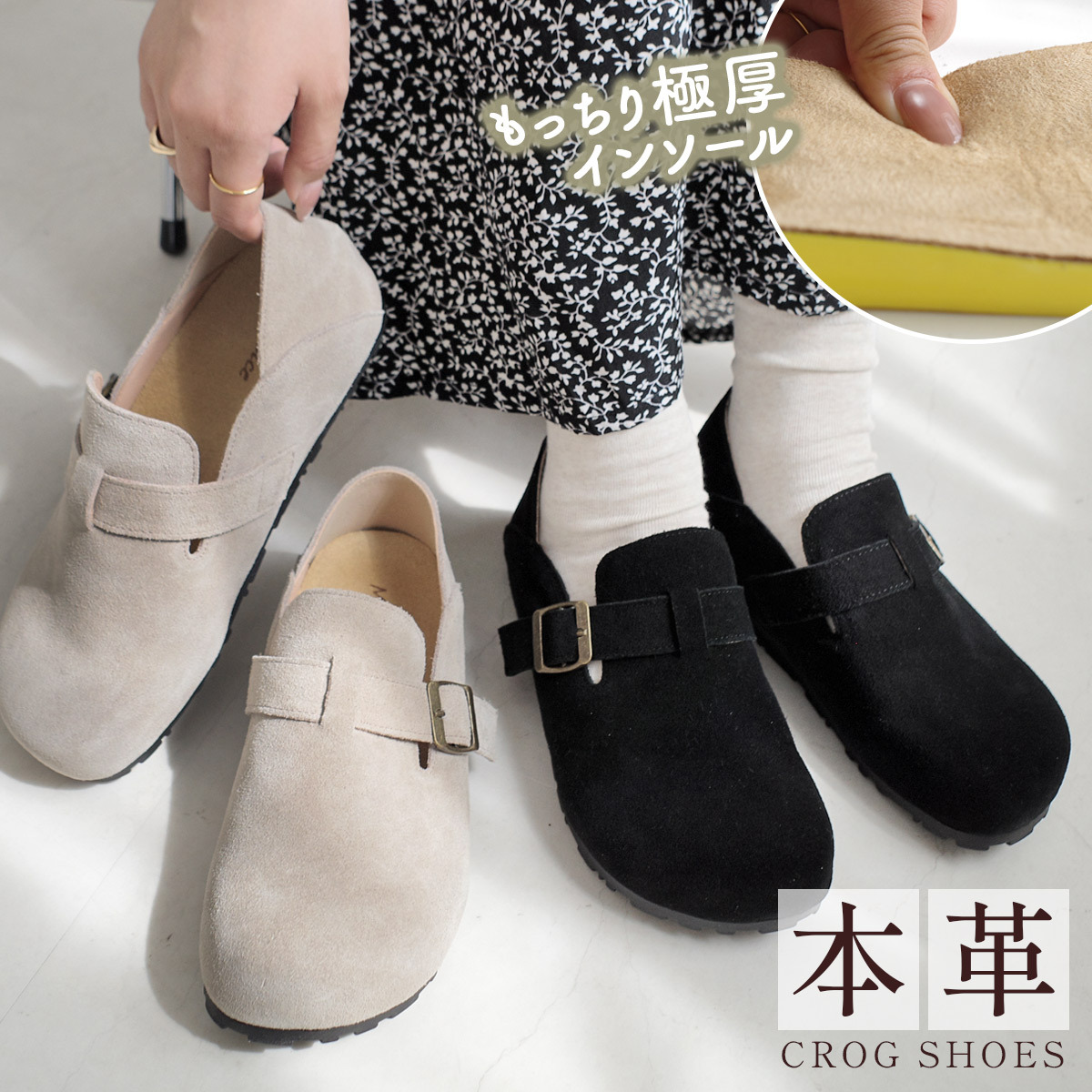 復古潮流 2WAY真皮麂皮鞋穆勒木屐鞋【QS-H401】