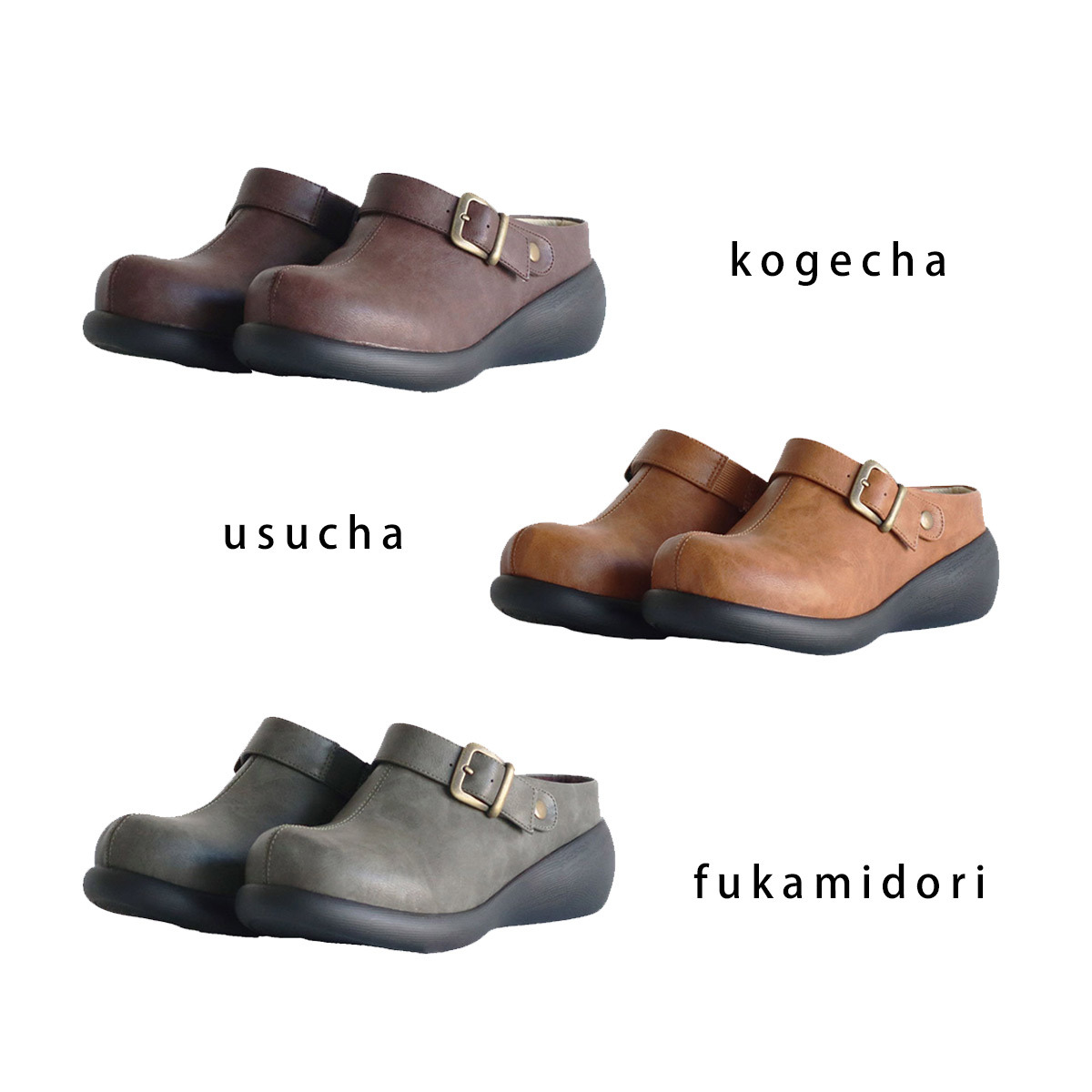 經典男士 皮感木屐拖鞋 男款【MK72707】