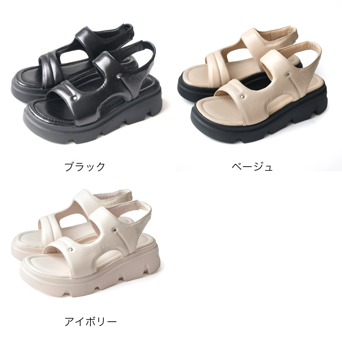 軟綿之日 厚底運動涼鞋【TS37202】