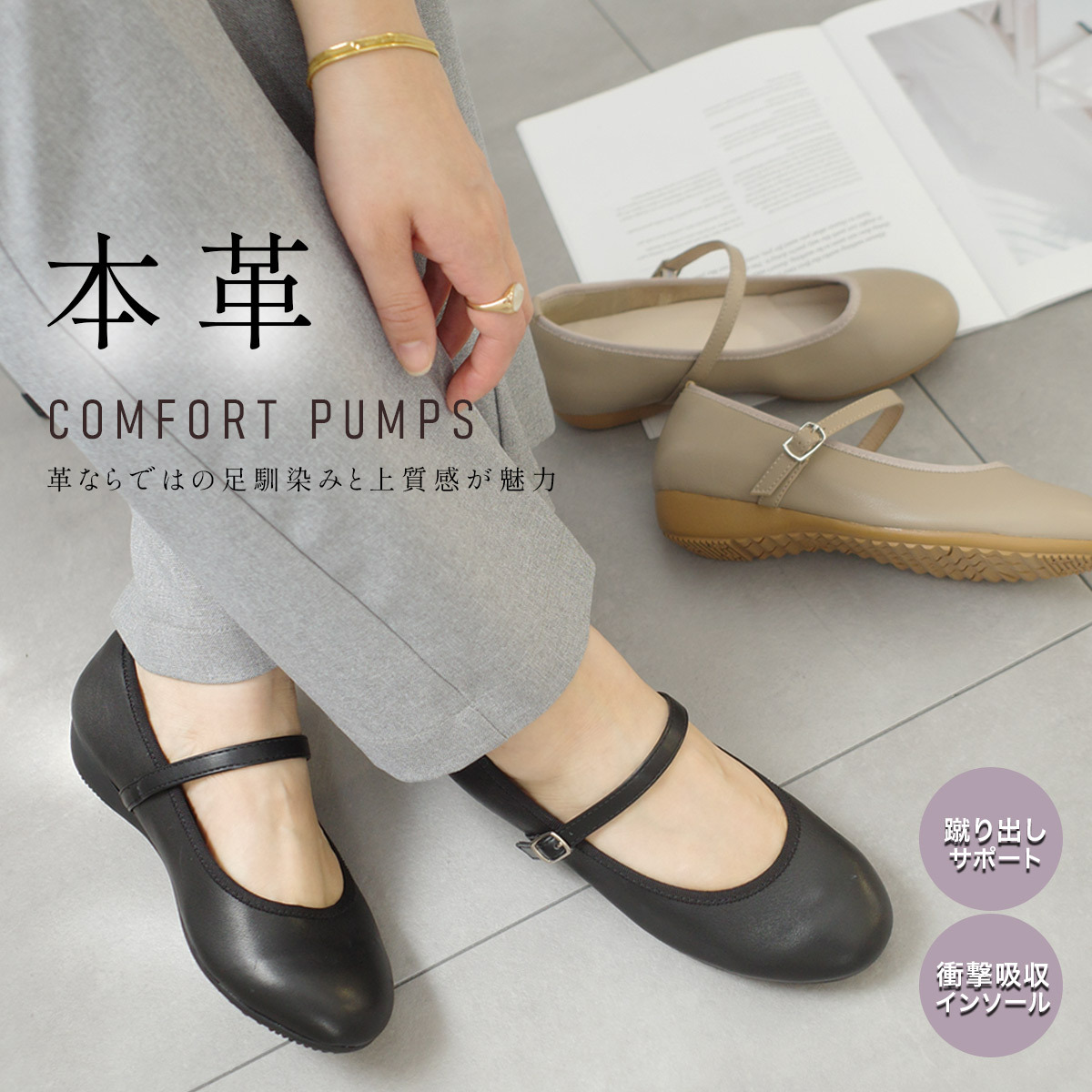 鄉村純樸 真皮3E舒適寬楦帶扣跟鞋【XY-H3064】