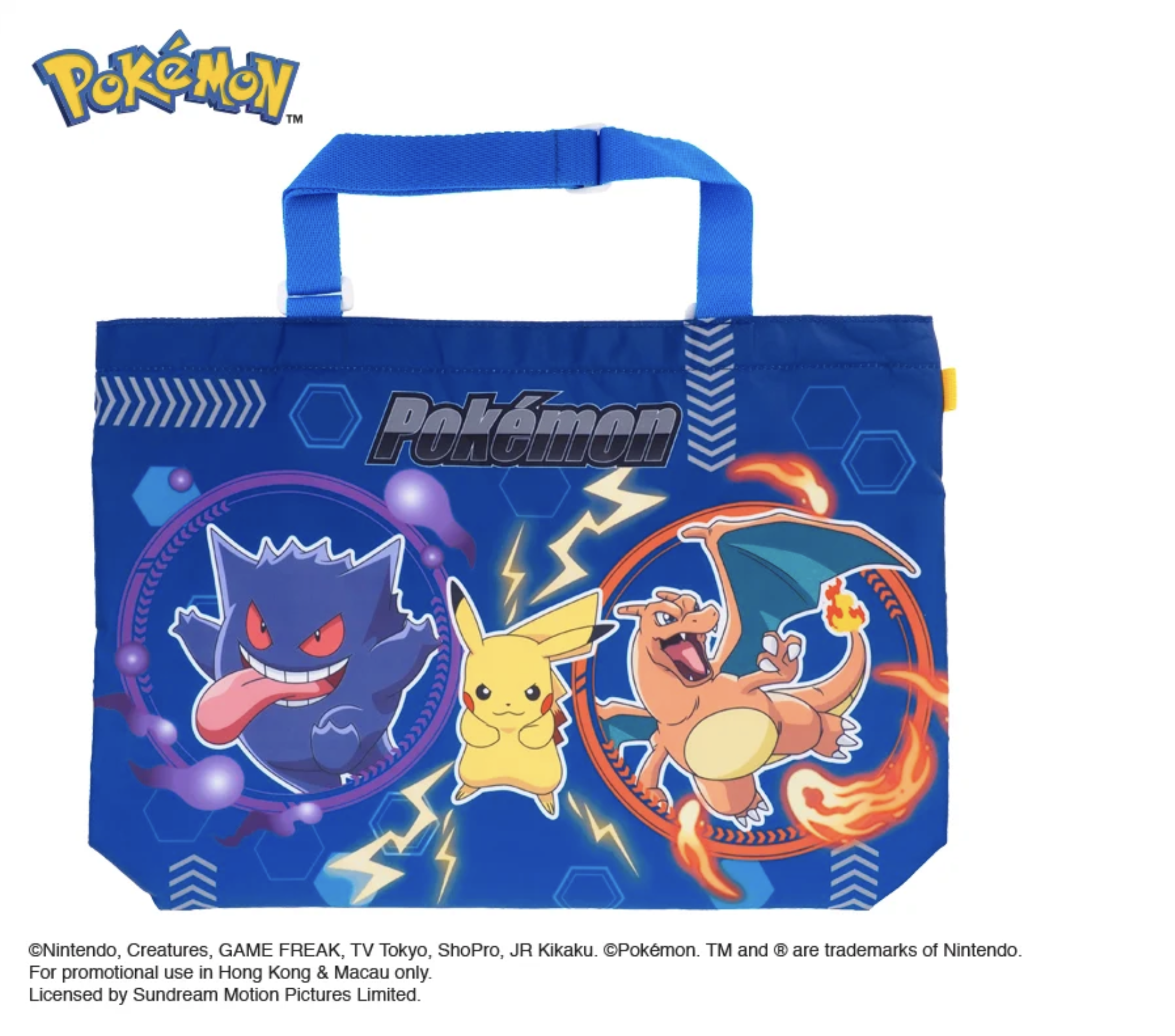 Pokémon 畫板袋-小 PKM-7129-3