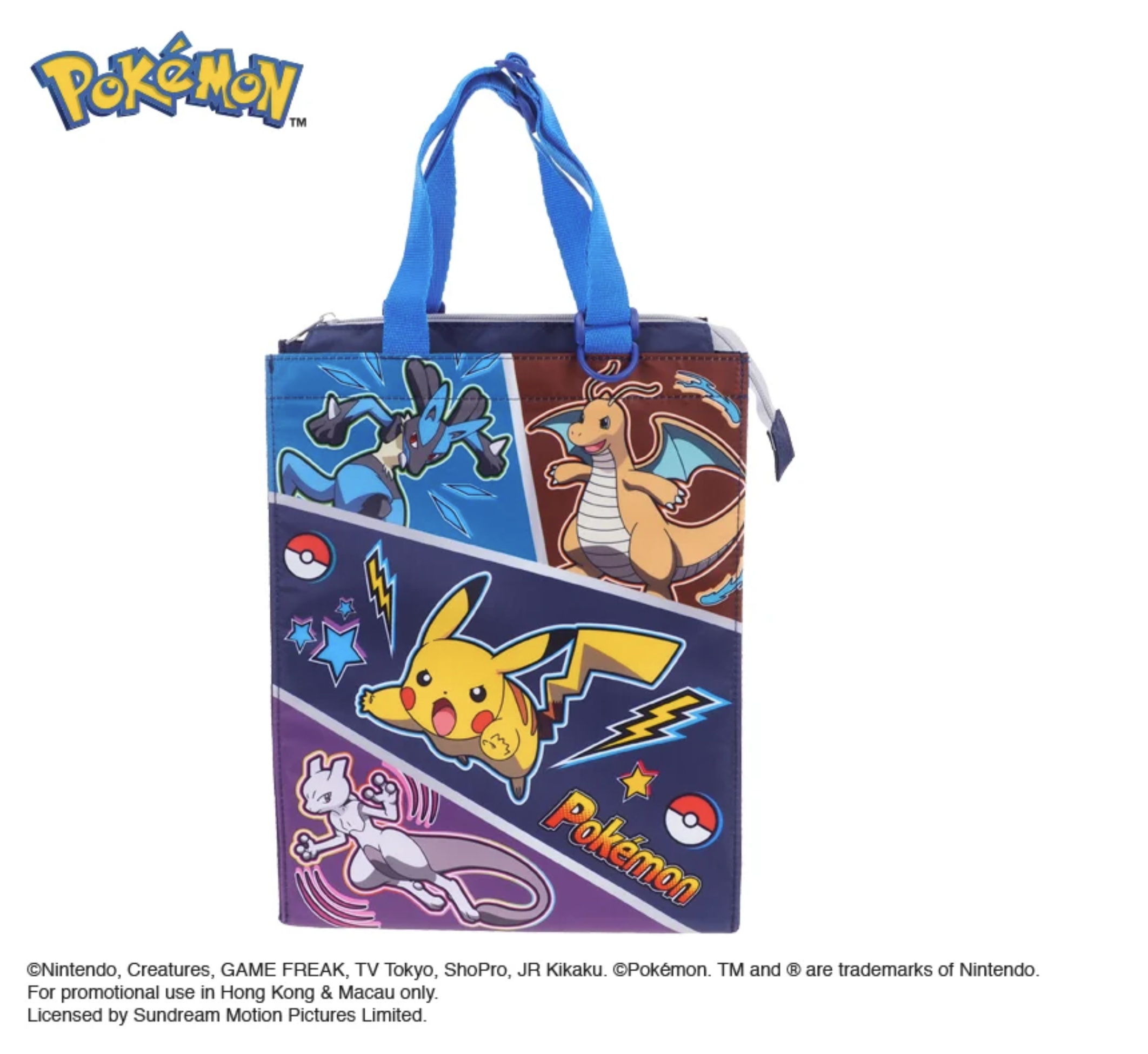 Pokemon 環保袋-中 PKM-7126-2