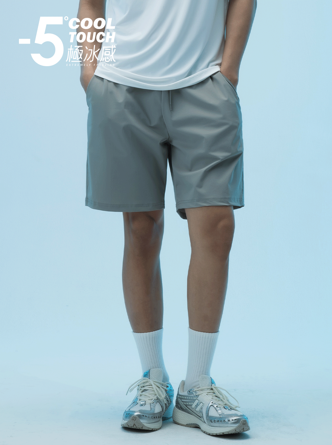 【期間限定】極冰感 瞬間降溫寬鬆直筒短褲