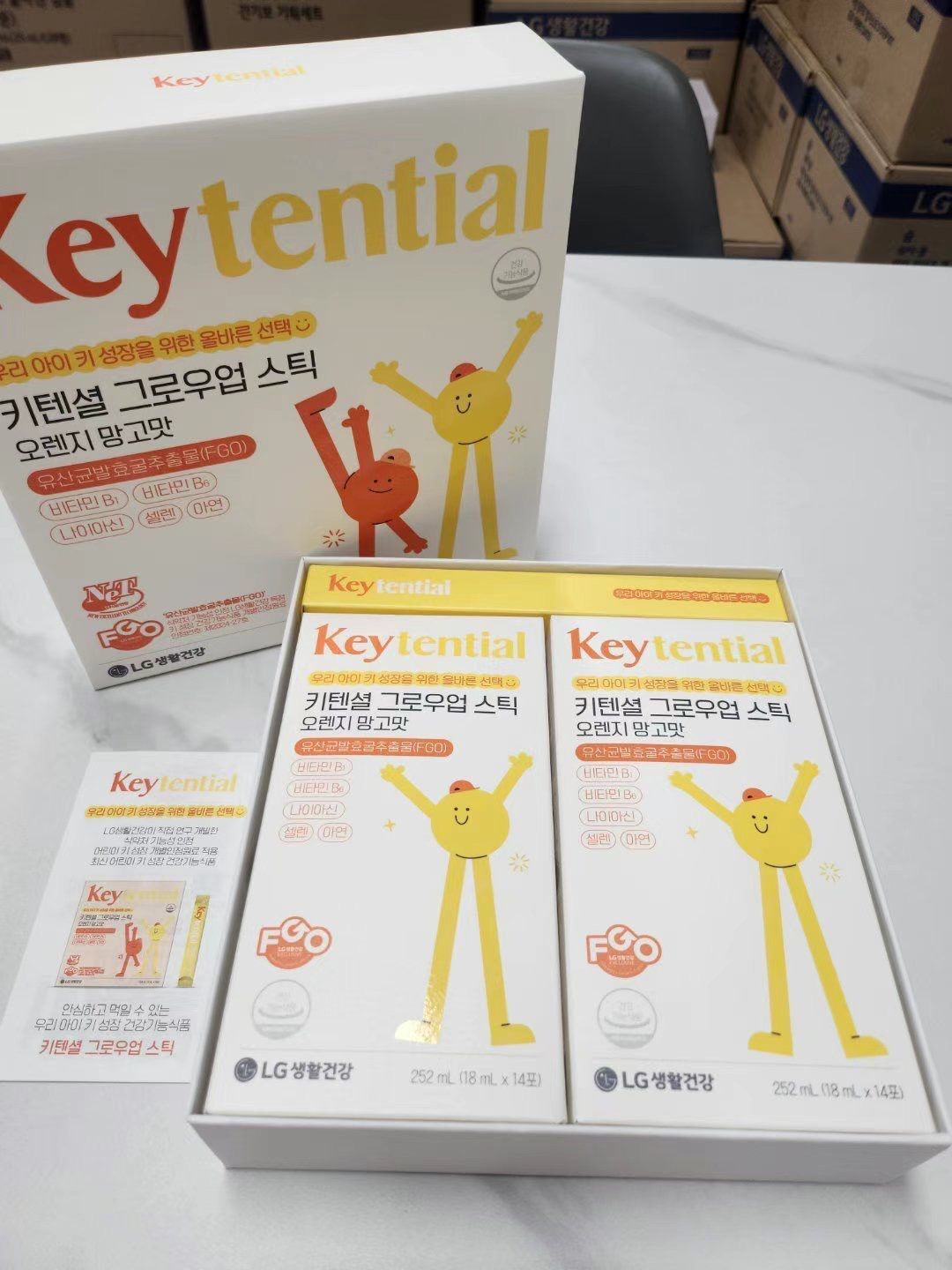 【直播】Keytential LL0603900 生長因子長骨精華 (1盒28小包) (購買5盒以上每盒回贈$20優惠碼)