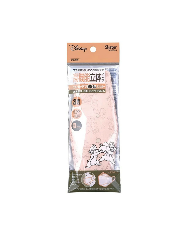 Skater 迪士尼 Chip n Dale 立體口罩 5入