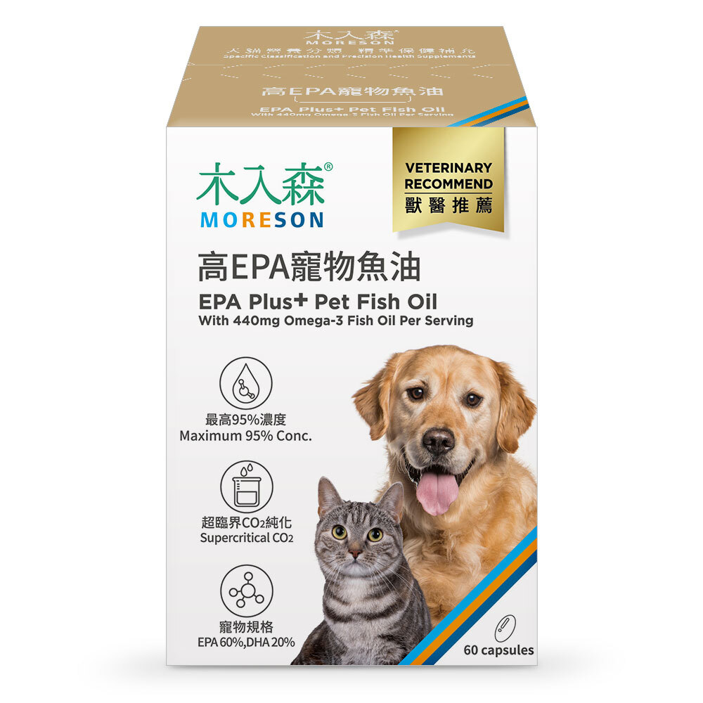 犬貓高EPA寵物魚油膠囊