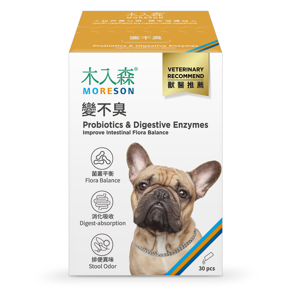 木入森 犬寶變不臭