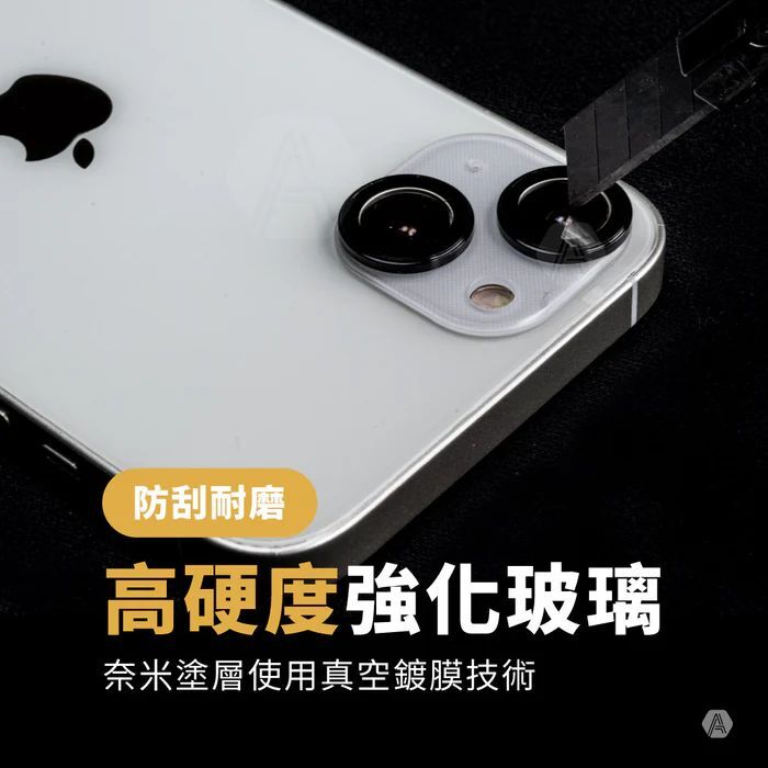 iphone 強化玻璃鏡頭貼 硬博士