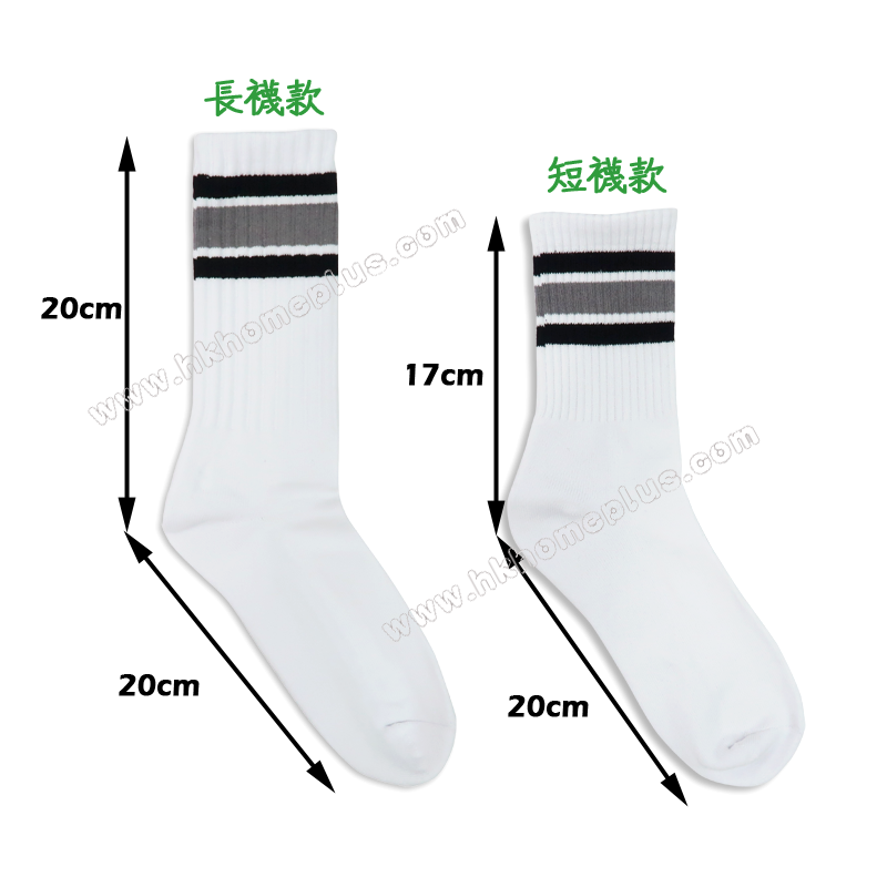 3對裝 鯨魚牌: 三間運動毛巾底長襪/短襪