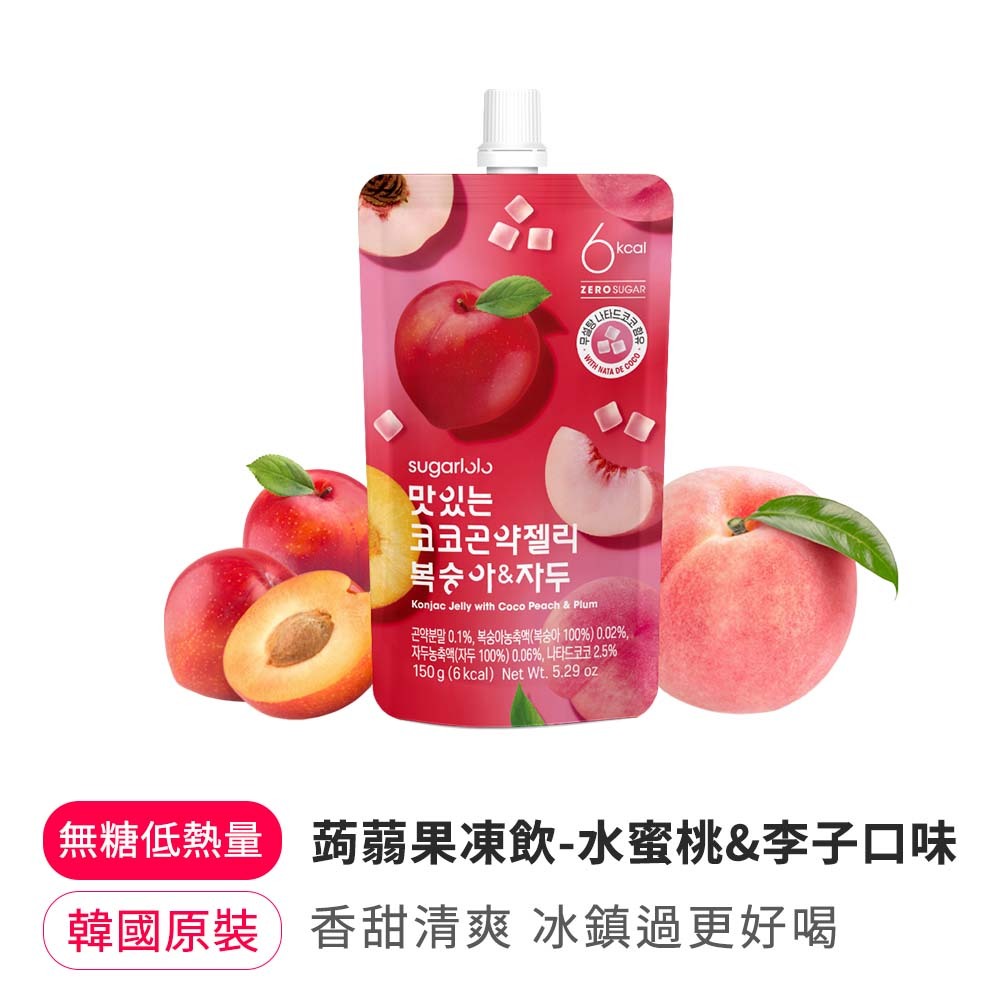【BK SHOP】蒟蒻果凍飲-水蜜桃&李子口味150ml