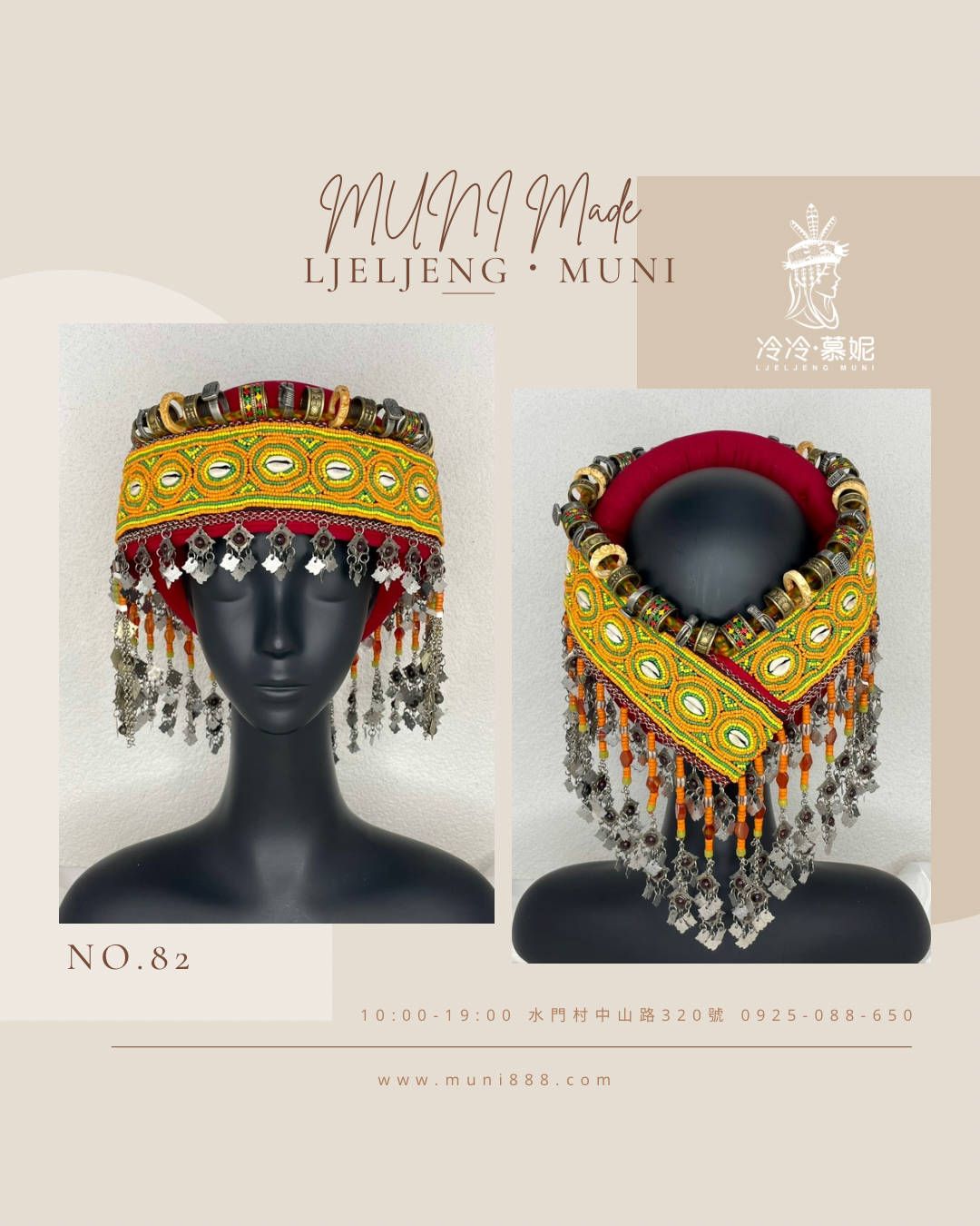 No.82貝殼珠繡來義式頭飾56cm