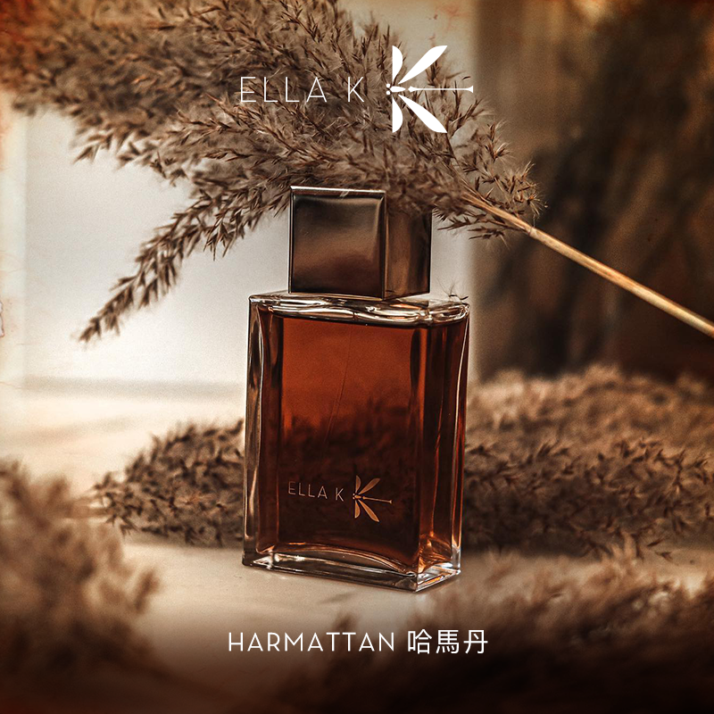 Ella K 雅岚珂｜哈馬丹100ml