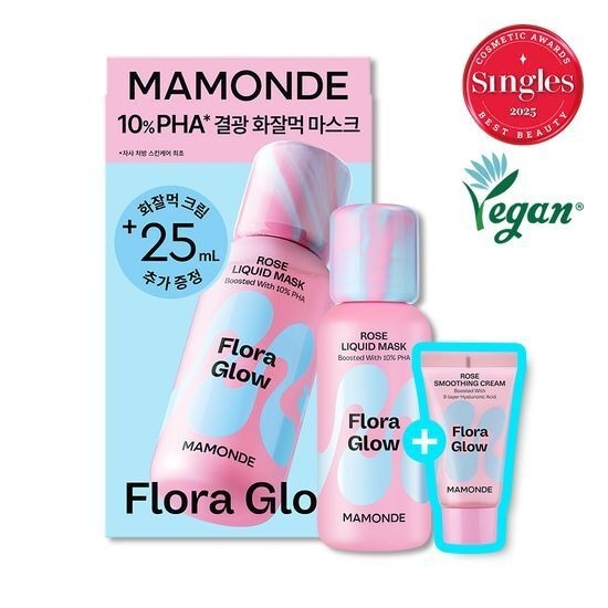 Mamonde Flora Glow Rose Liquid Mask 80ml Set