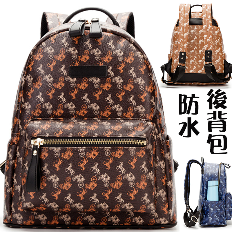 包包 男包包 後背包 書包 大容量包包 防水包包 韓國包包 a4包 皮革包包 上課包包 精品包 復古包包 160