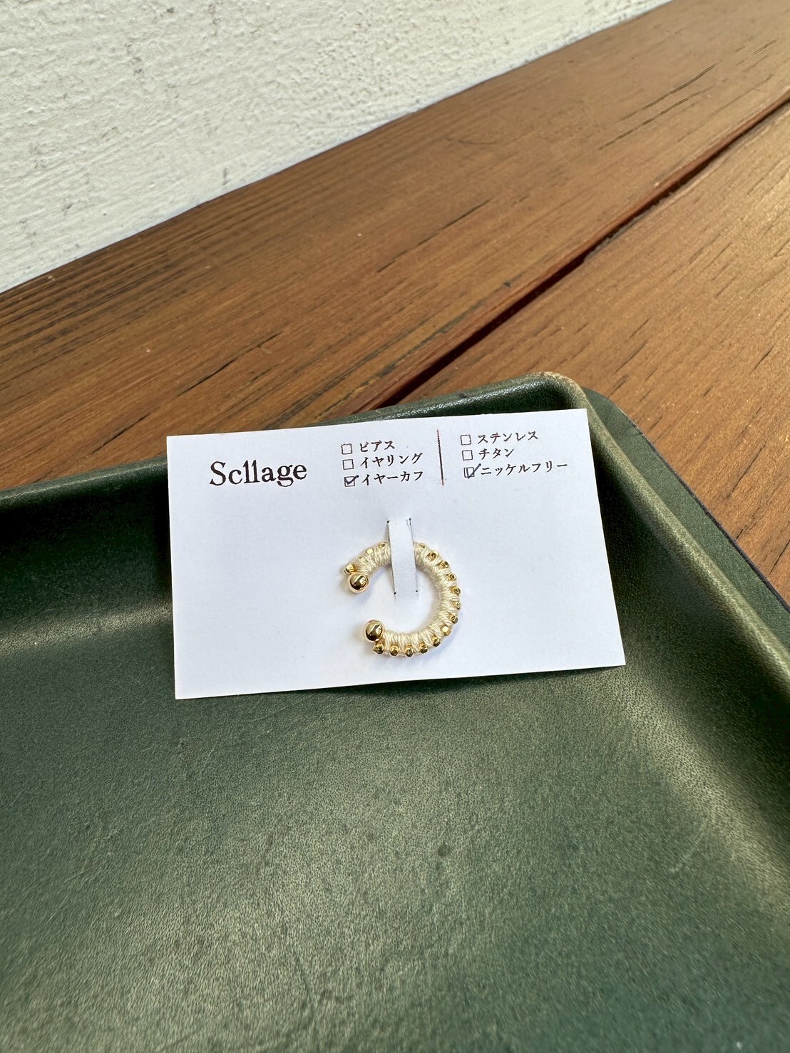 [scllage] 共鳴 - 迷你耳骨夾 | S | NO.1