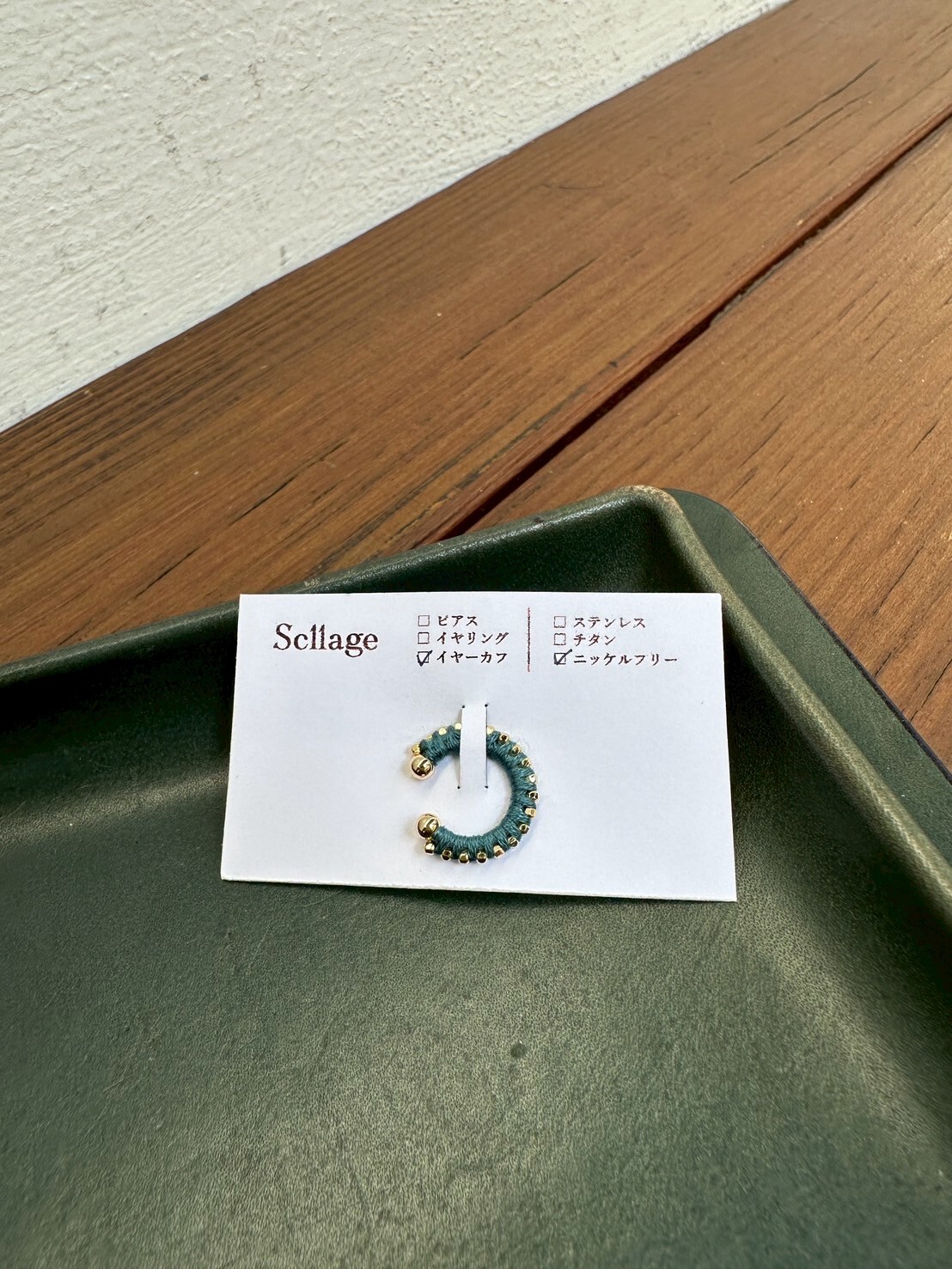 [scllage] 共鳴 - 迷你耳骨夾 | S | NO.2