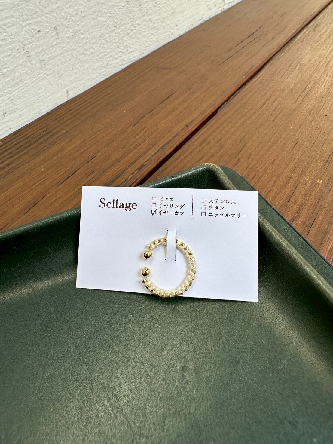 [scllage] 共鳴 - 迷你耳骨夾 | M | NO.4