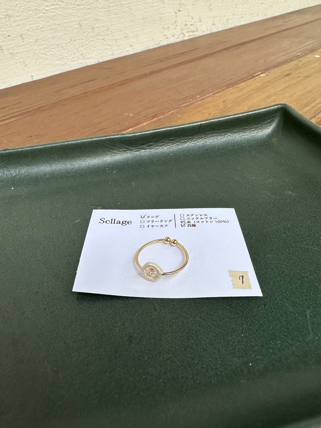 [scllage] 一番星 - 戒指x耳骨夾 | 圓形01 | NO.7