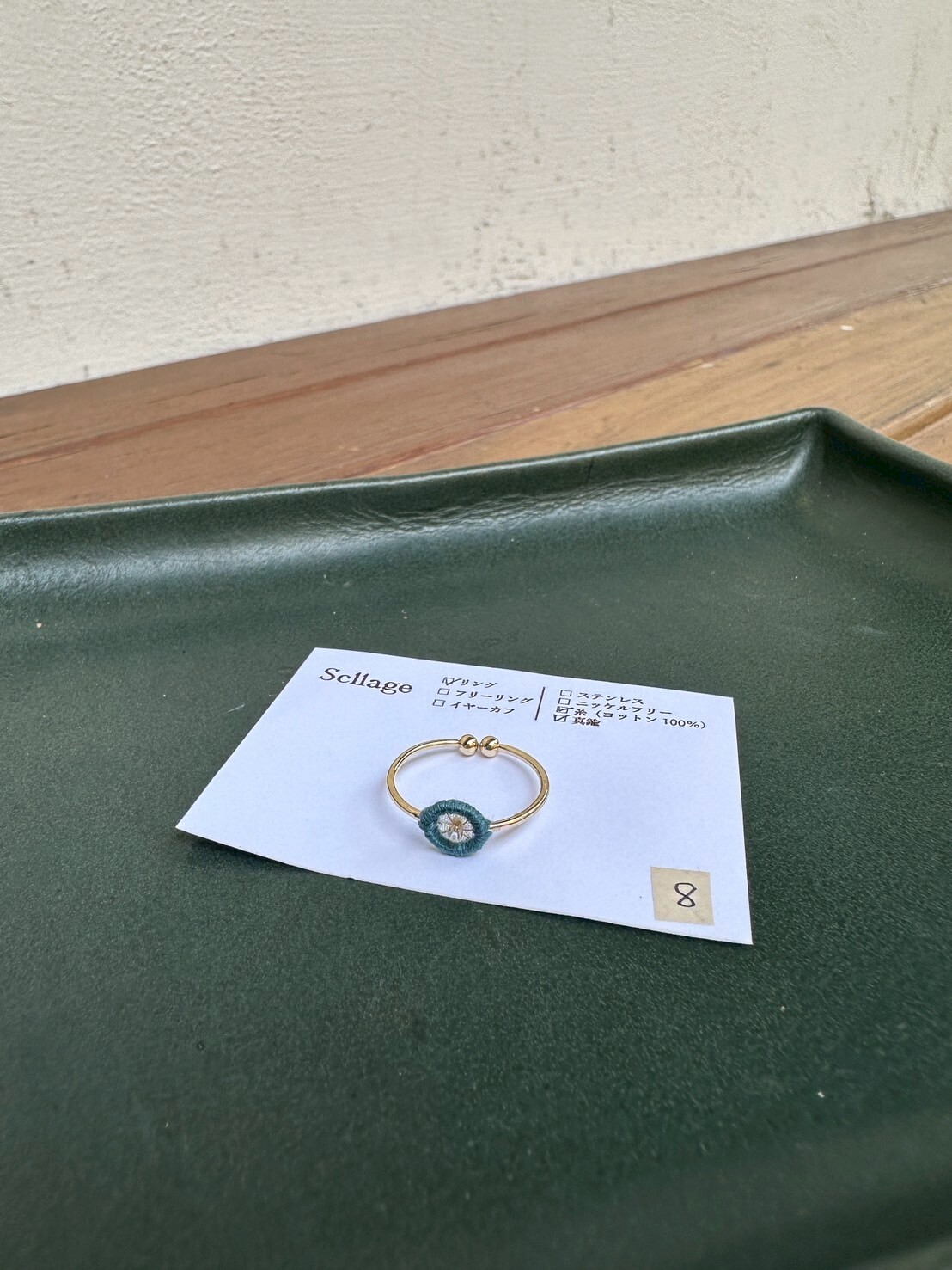 [scllage] 一番星 - 戒指x耳骨夾 | 圓形01 | NO.8