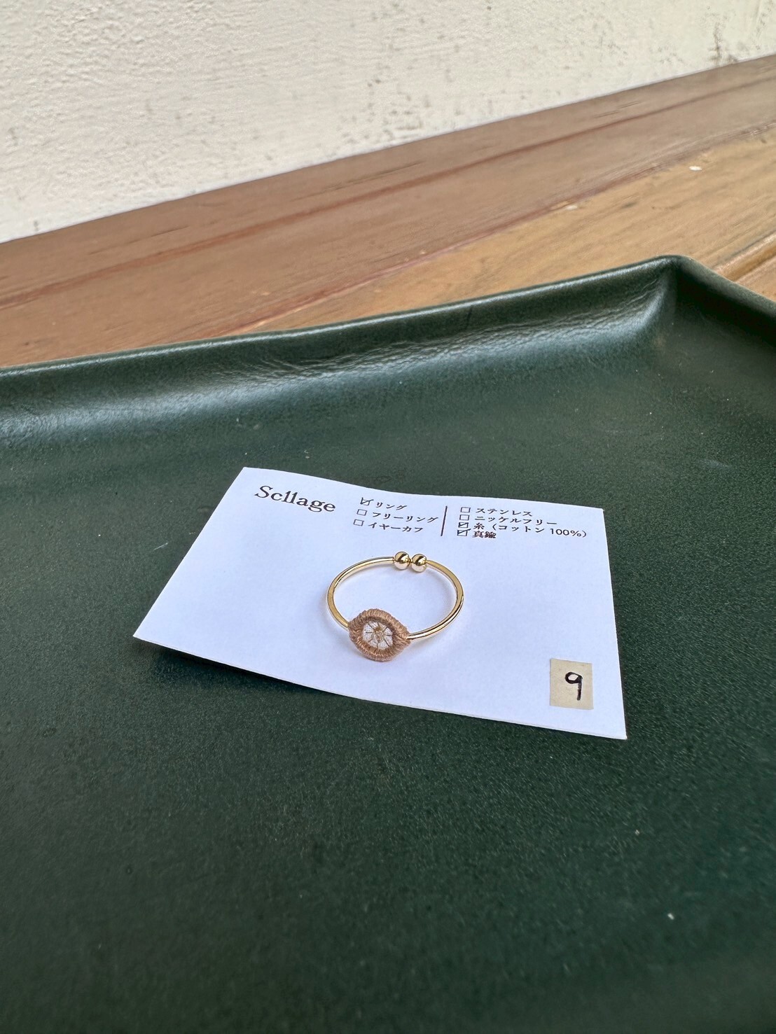 [scllage] 一番星 - 戒指x耳骨夾 | 圓形01 | NO.9