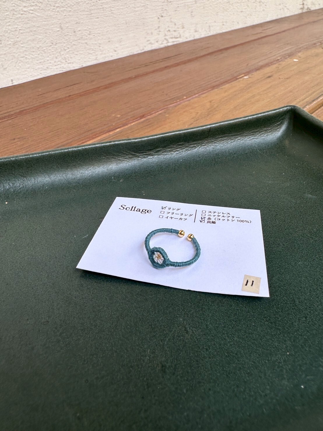 [scllage] 一番星 - 戒指x耳骨夾 | 圓形02 | NO.11