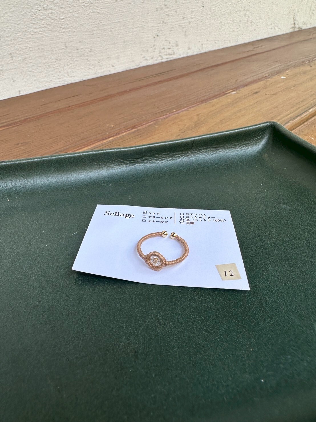 [scllage] 一番星 - 戒指x耳骨夾 | 圓形02 | NO.12