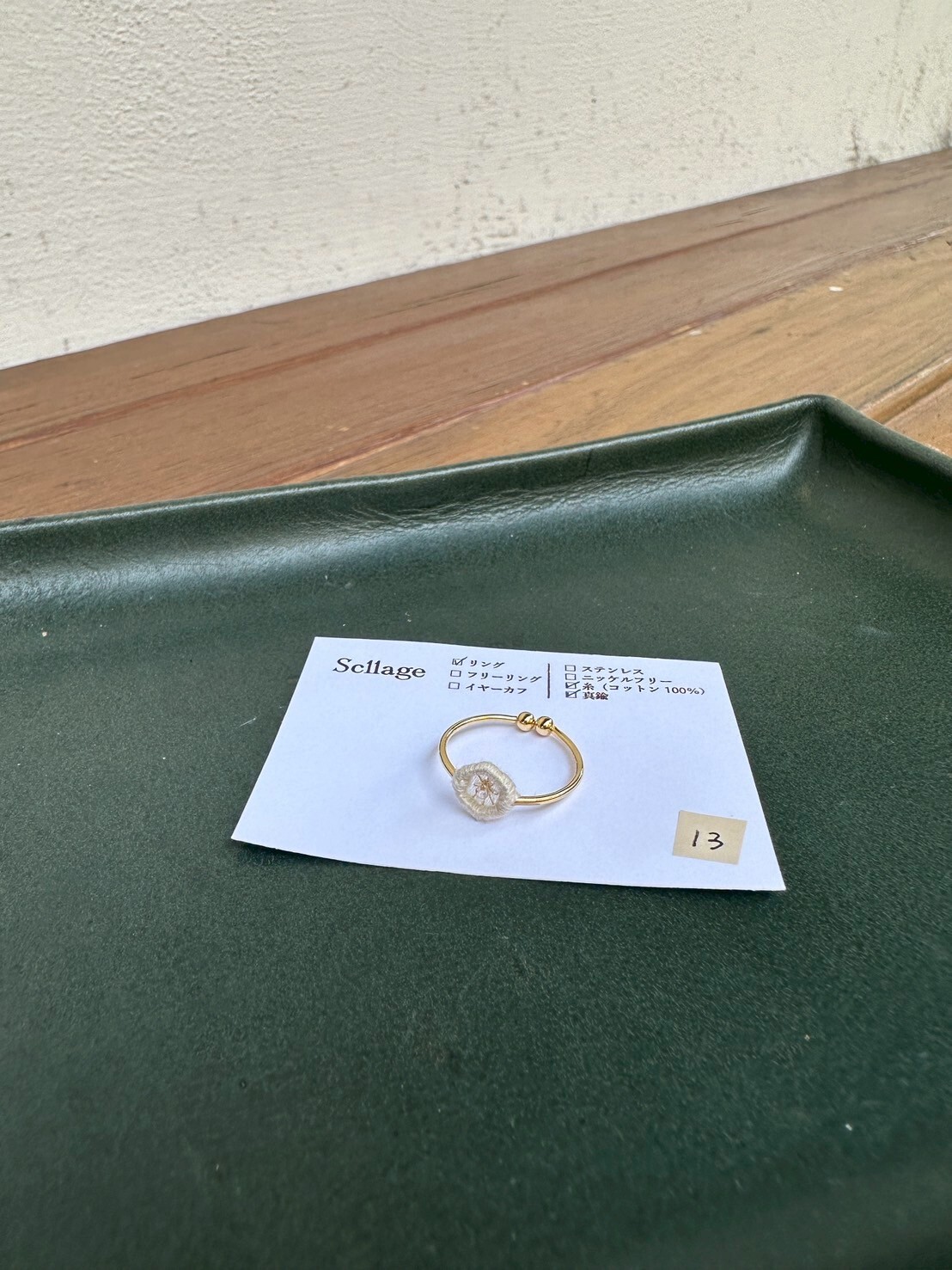 [scllage] 一番星 - 戒指x耳骨夾 | 六角形01 | NO.13