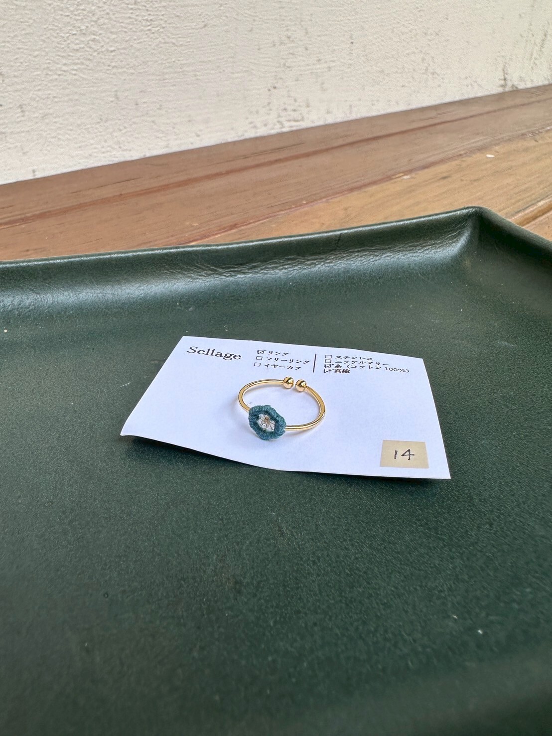 [scllage] 一番星 - 戒指x耳骨夾 | 六角形01 | NO.14