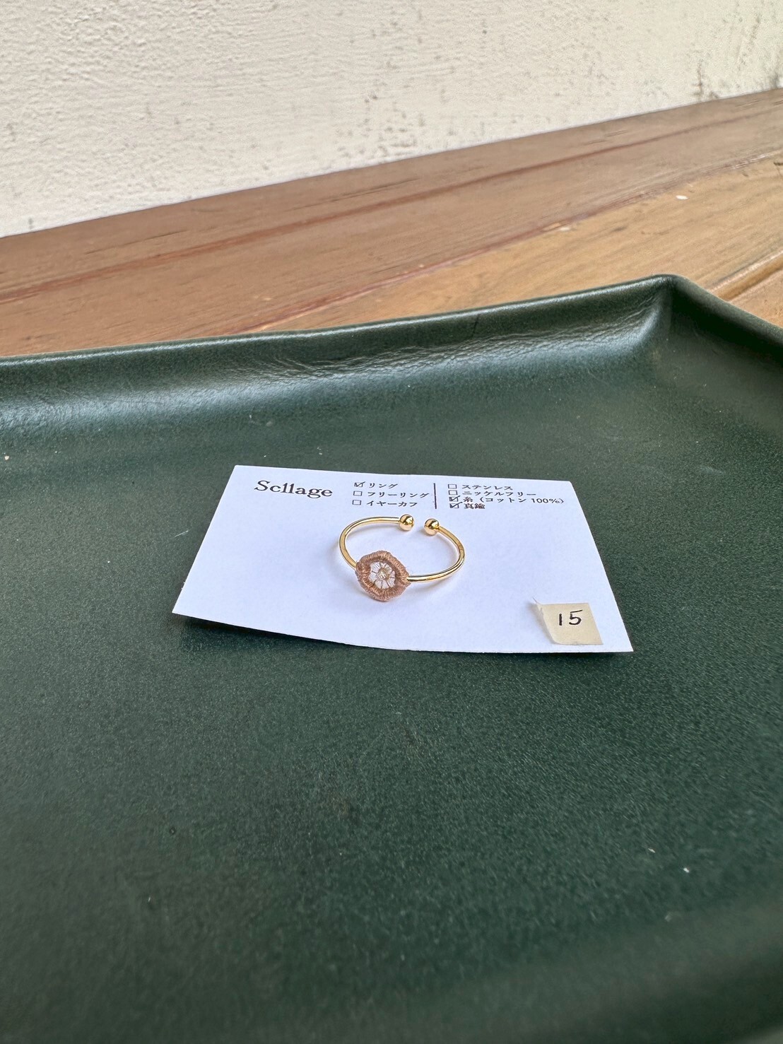 [scllage] 一番星 - 戒指x耳骨夾 | 六角形01 | NO.15