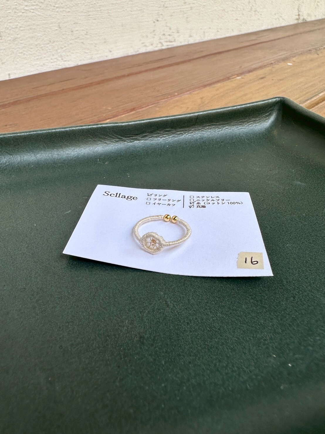 [scllage] 一番星 - 戒指x耳骨夾 | 六角形02 | NO.16