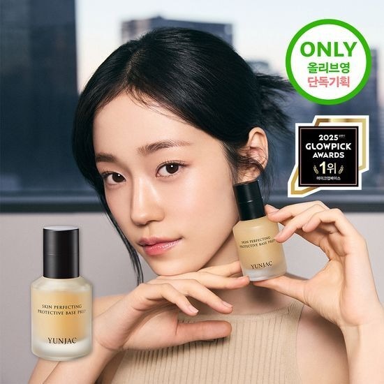 YUNJAC Skin Perfecting Protective Base Prep 40ml (+10ml + Puff)