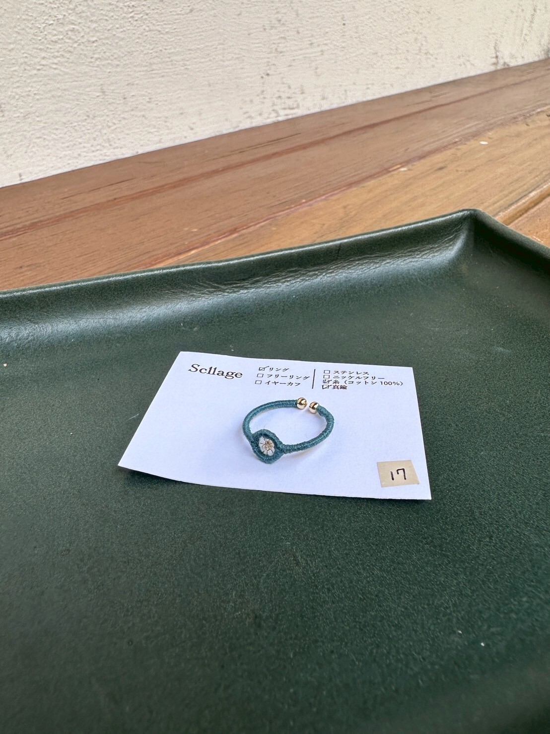 [scllage] 一番星 - 戒指x耳骨夾 | 六角形02 | NO.17